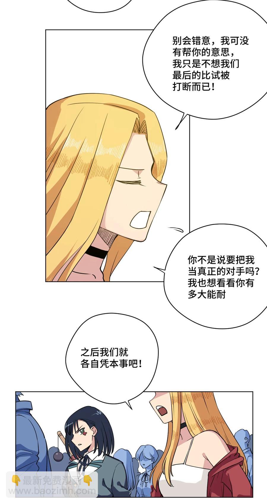 176 挑衅者-第179话