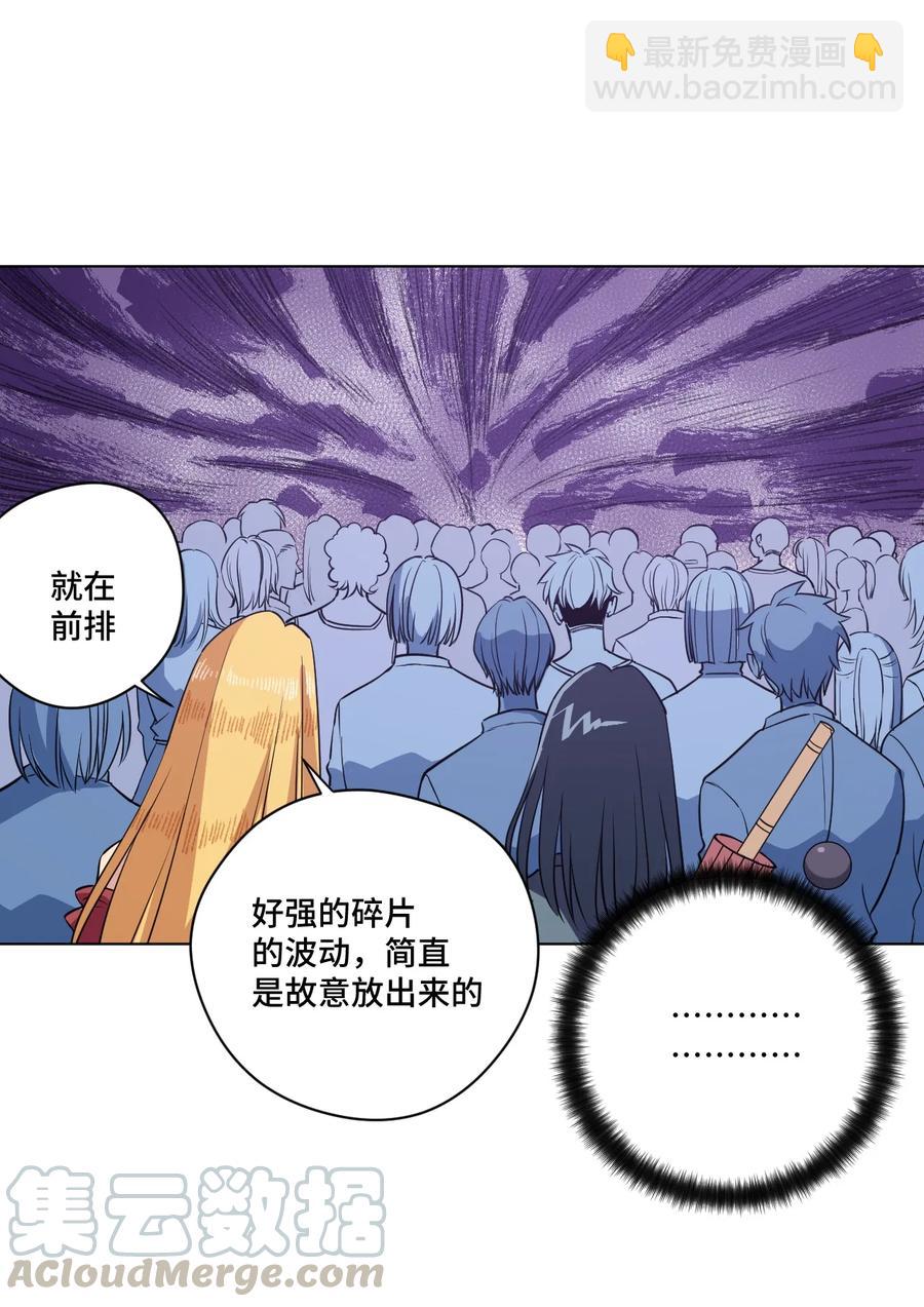 176 挑衅者-第179话