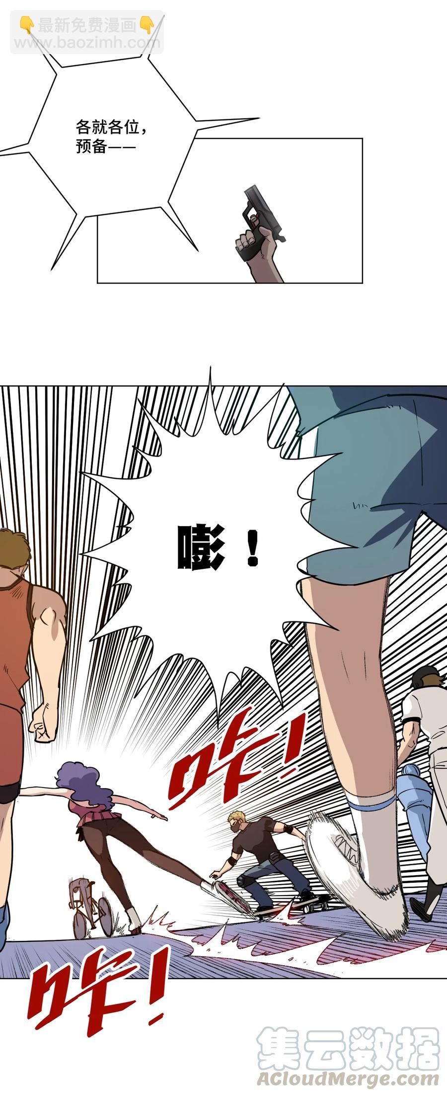 176 挑衅者-第179话