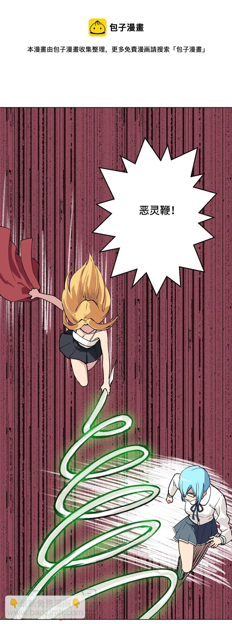 178 罗理纱的力量-第181话