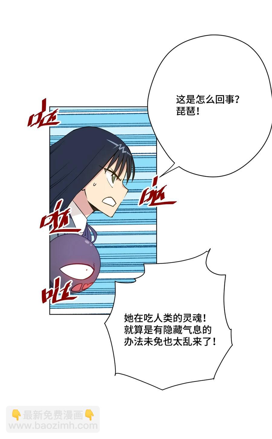 178 罗理纱的力量-第181话