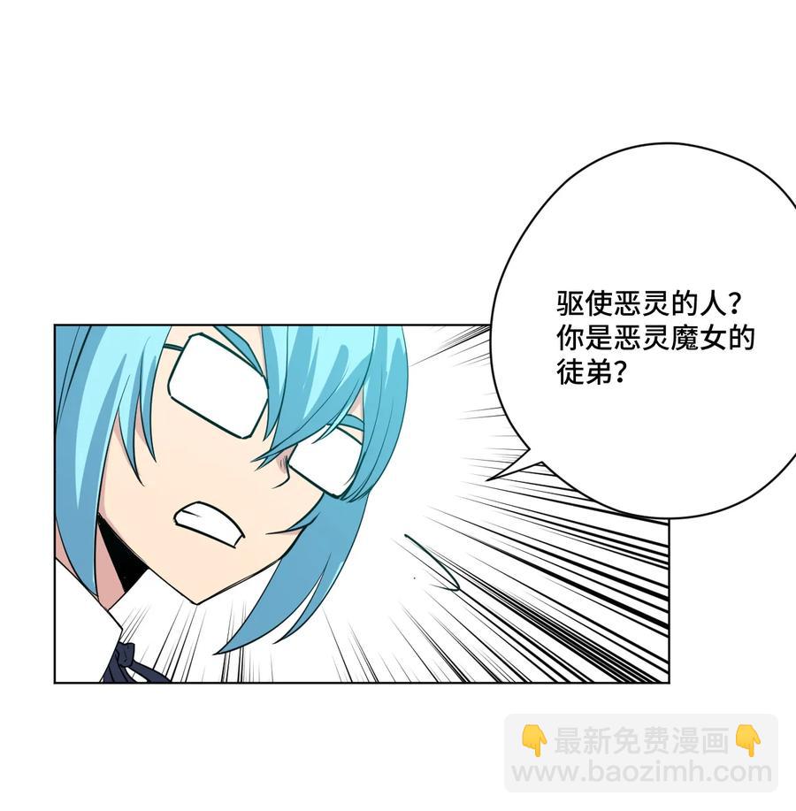 178 罗理纱的力量-第181话