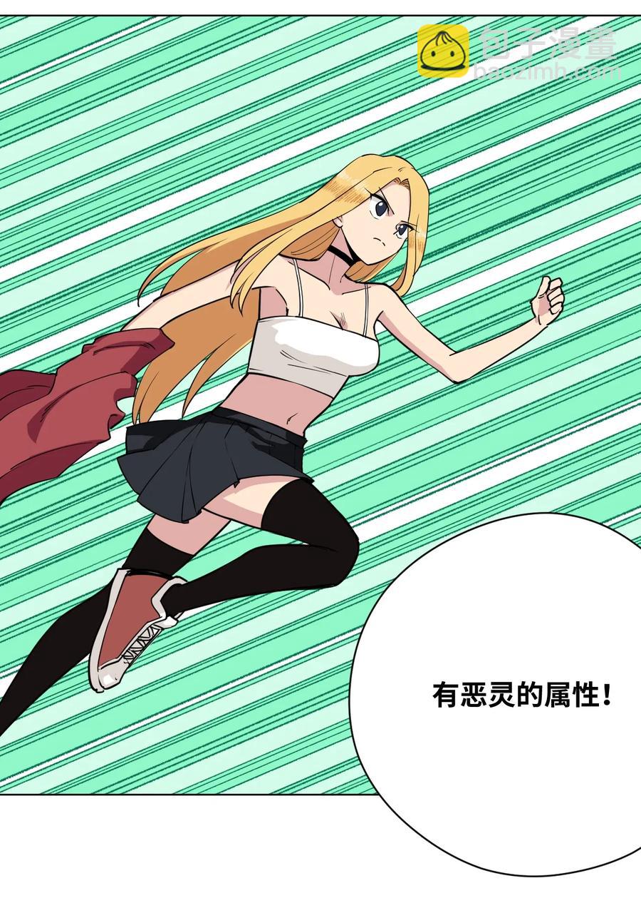 178 罗理纱的力量-第181话