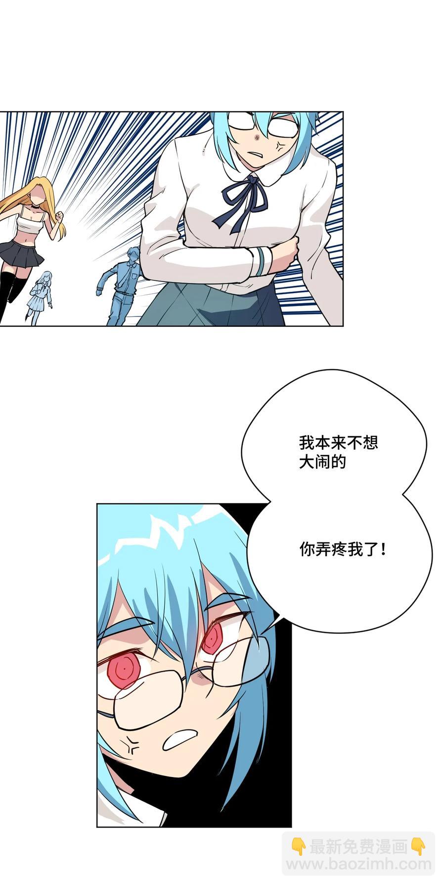 178 罗理纱的力量-第181话