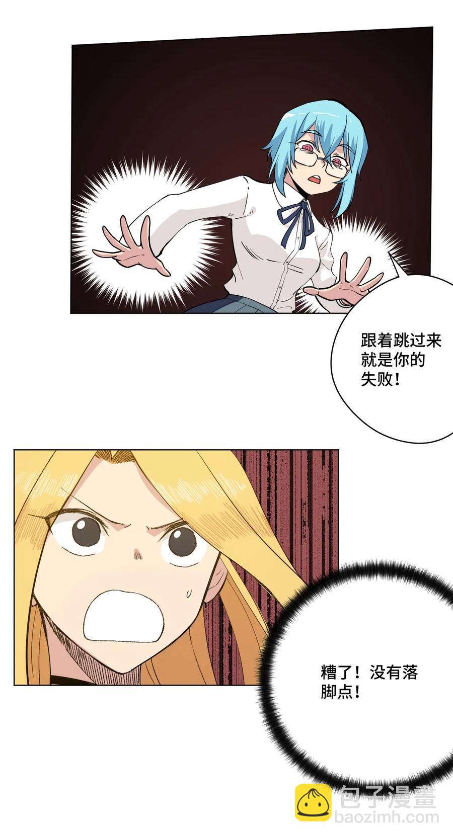 178 罗理纱的力量-第181话