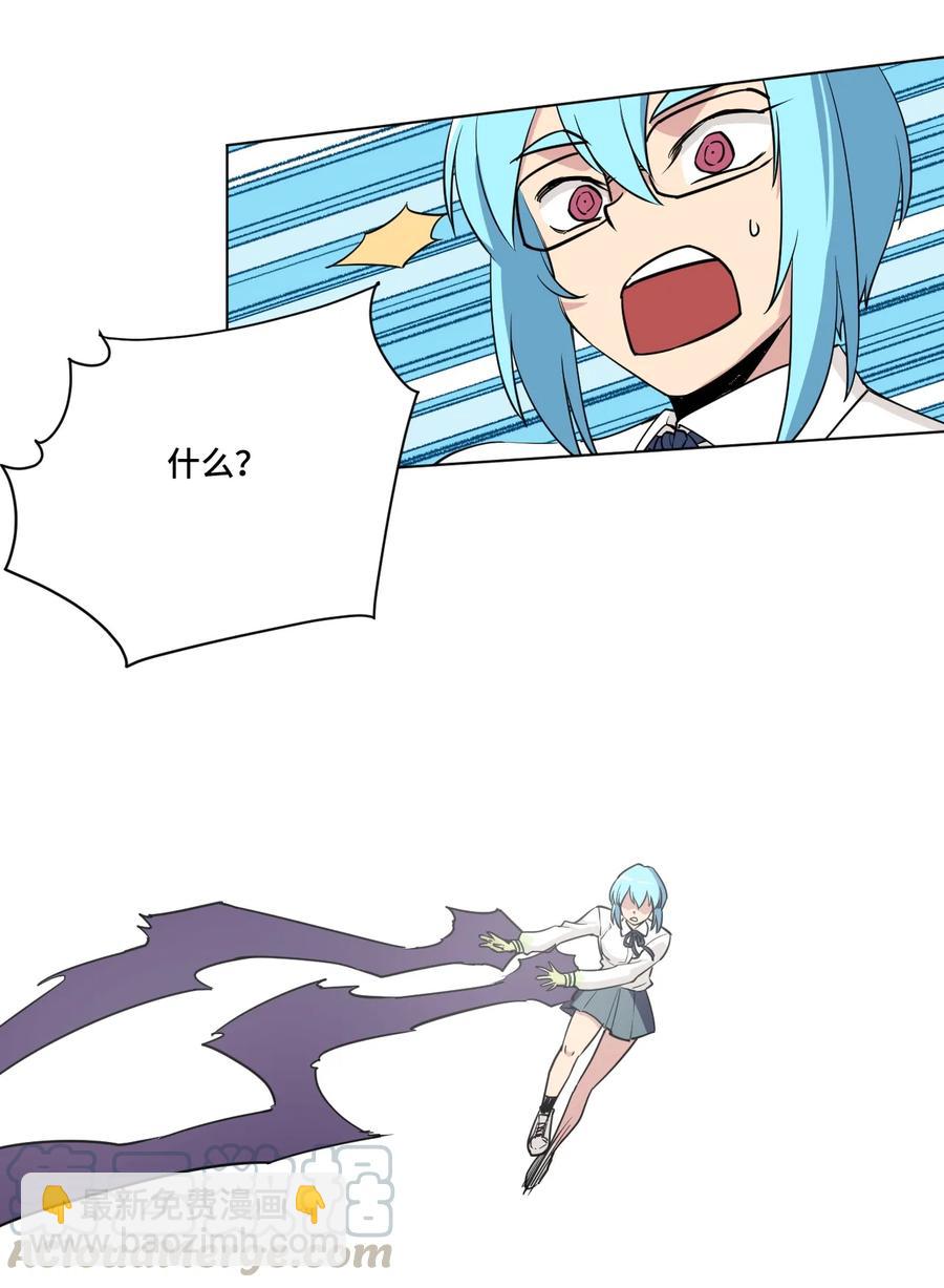 178 罗理纱的力量-第181话