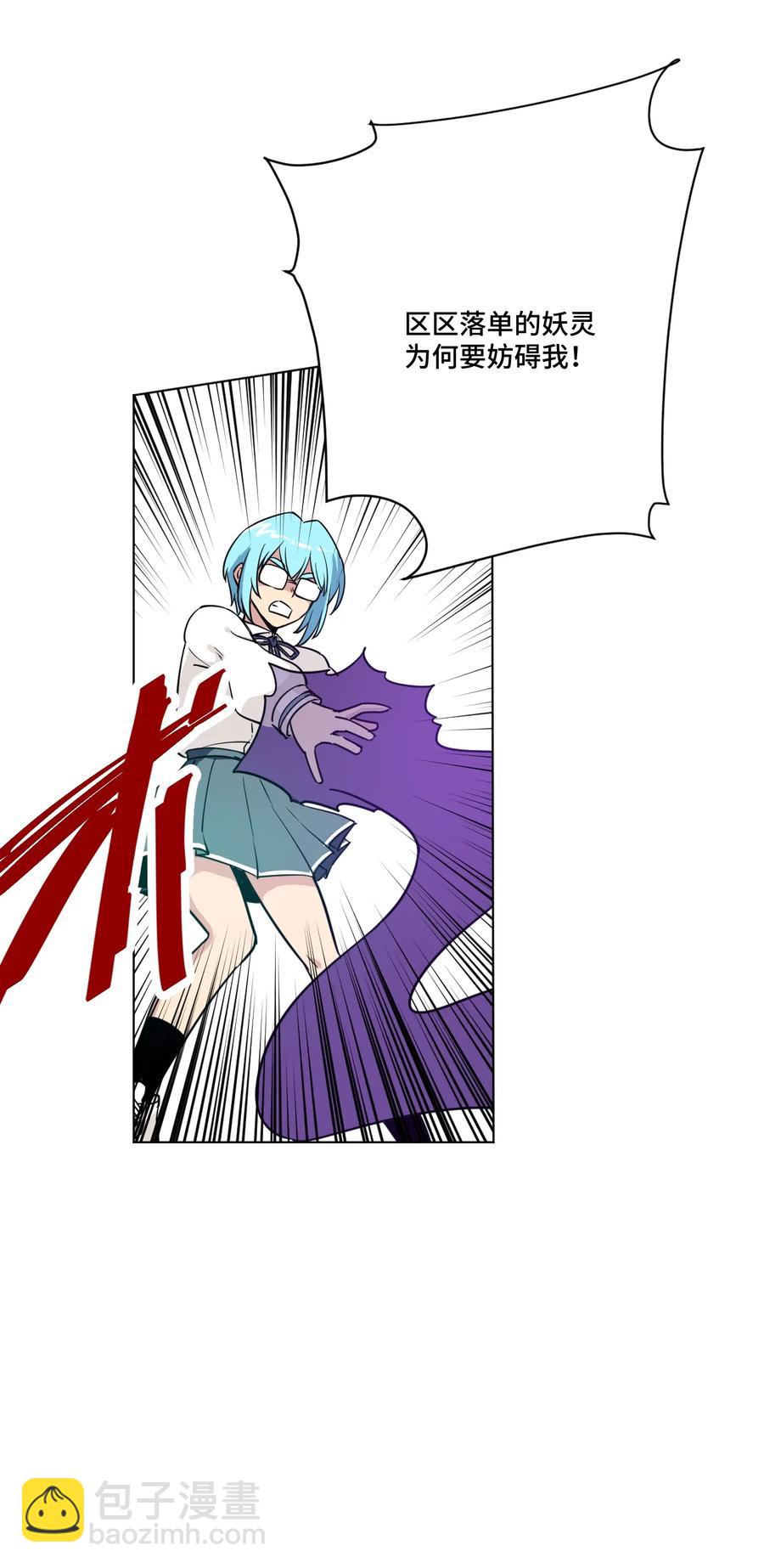 178 罗理纱的力量-第181话