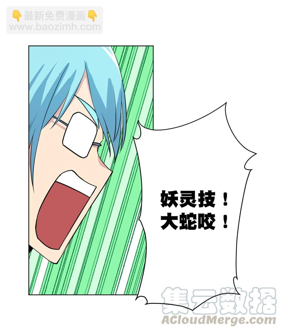 178 罗理纱的力量-第181话