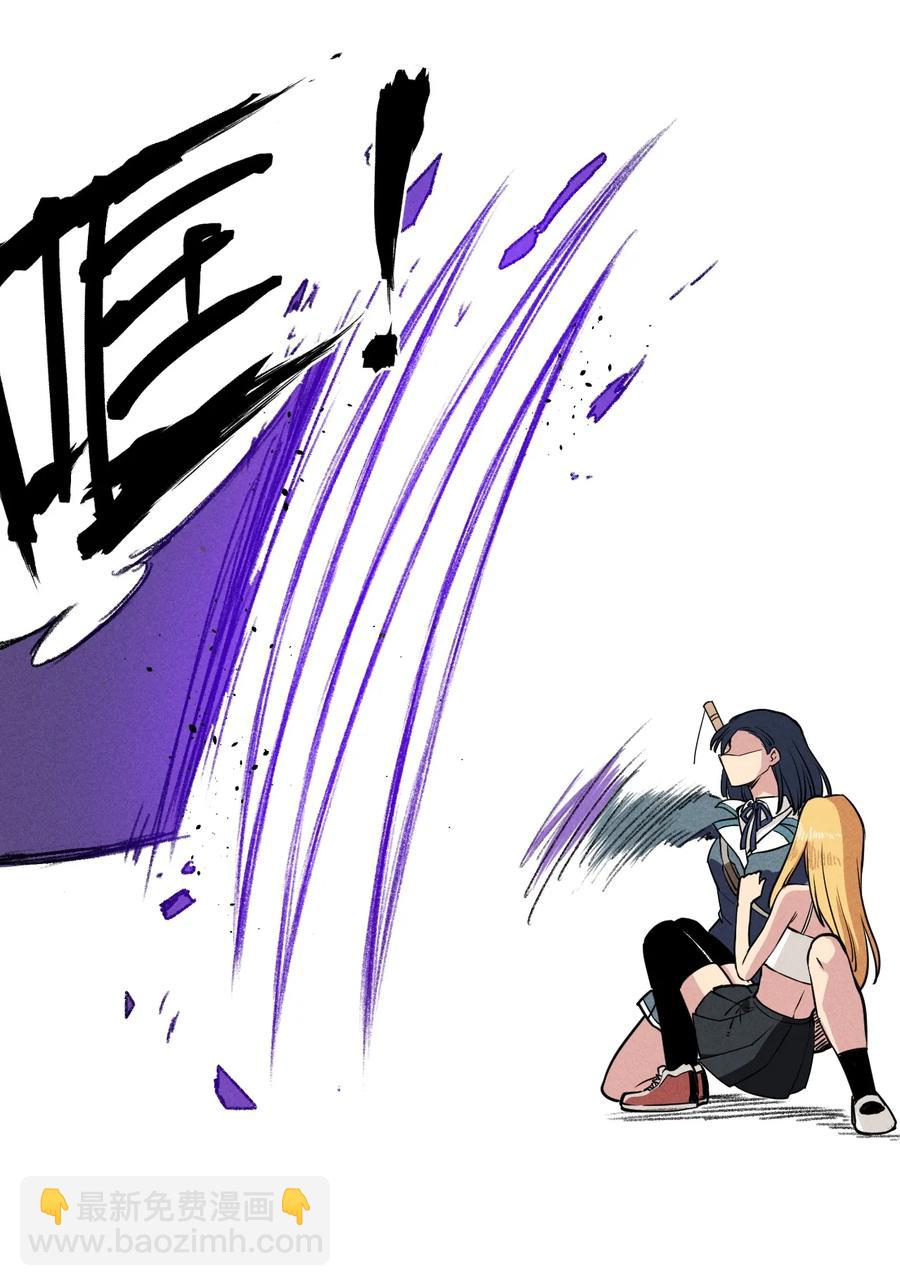 178 罗理纱的力量-第181话