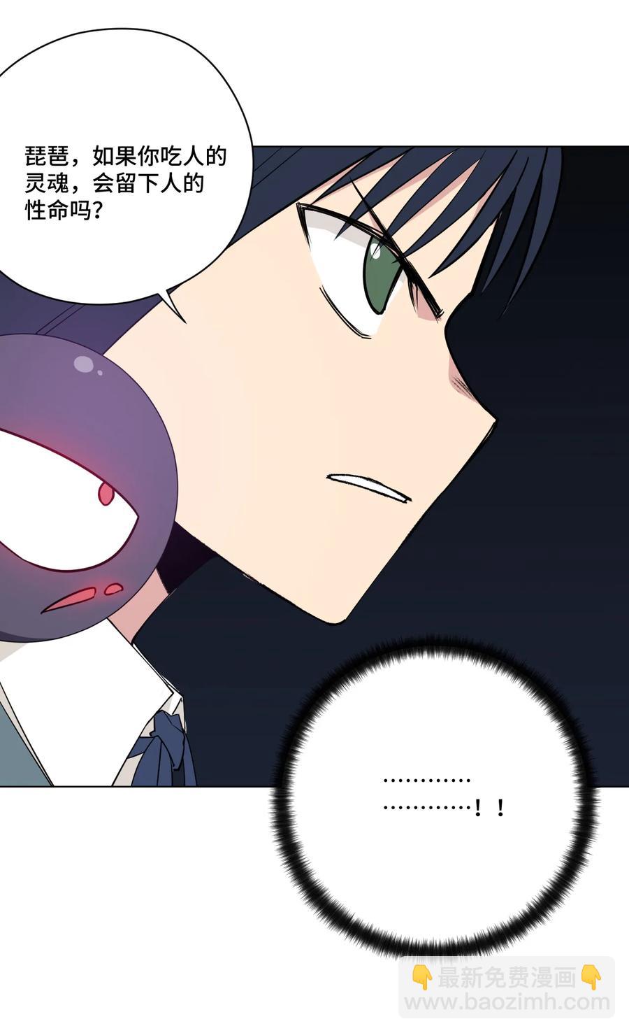 178 罗理纱的力量-第181话