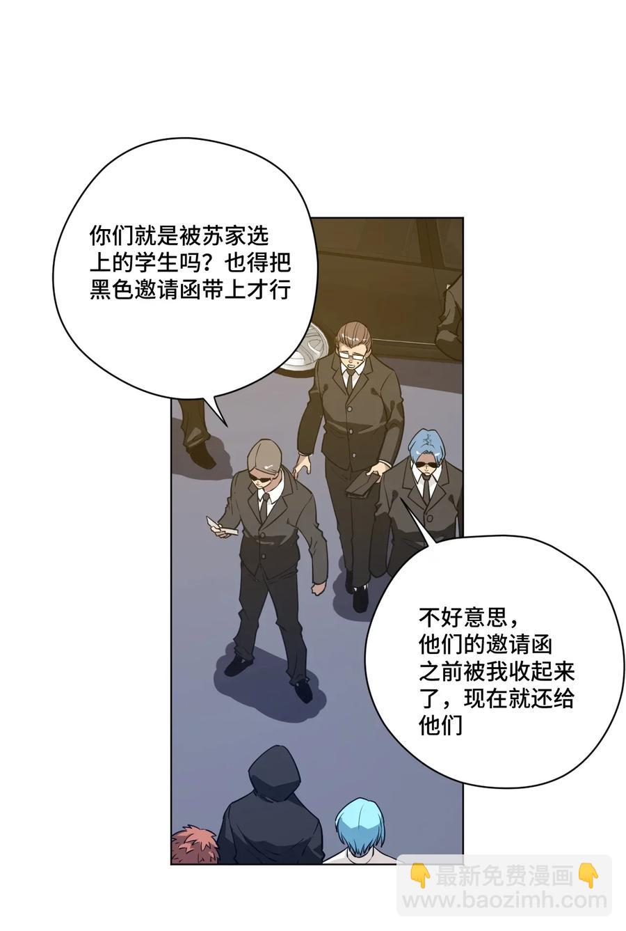 180 坦白-第183话