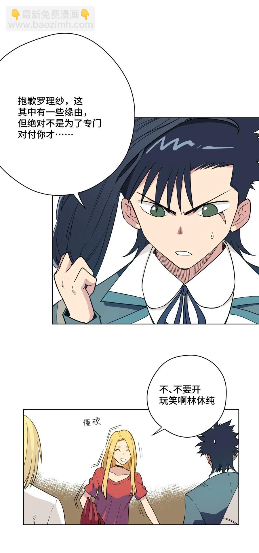 180 坦白-第183话