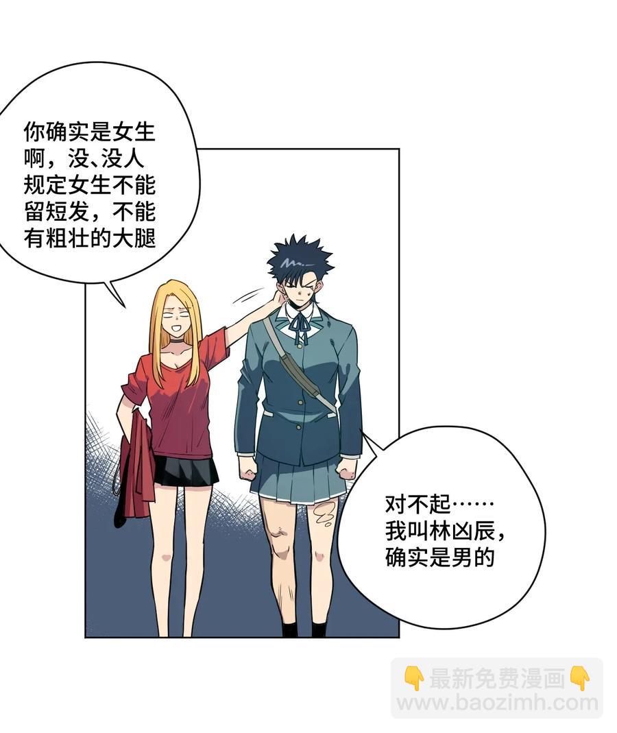 180 坦白-第183话