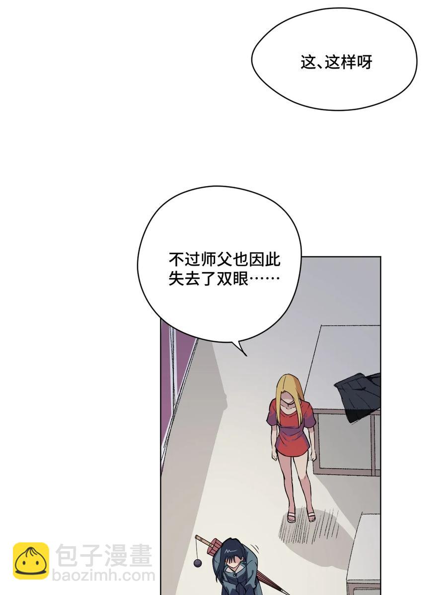 180 坦白-第183话