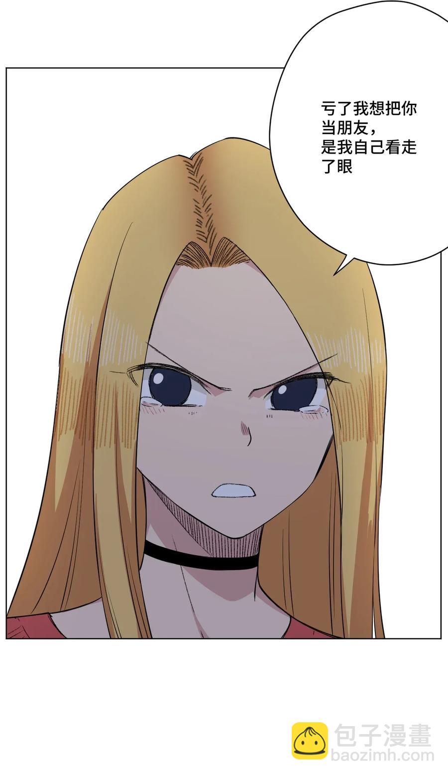 180 坦白-第183话