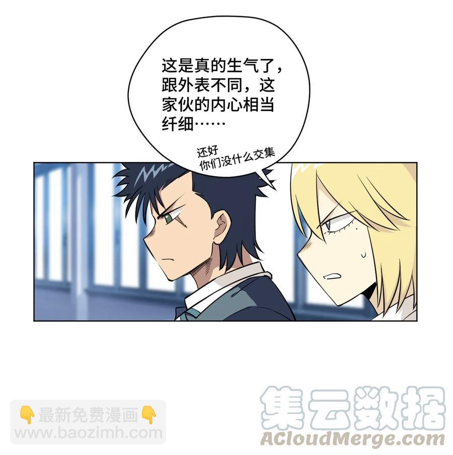 180 坦白-第183话