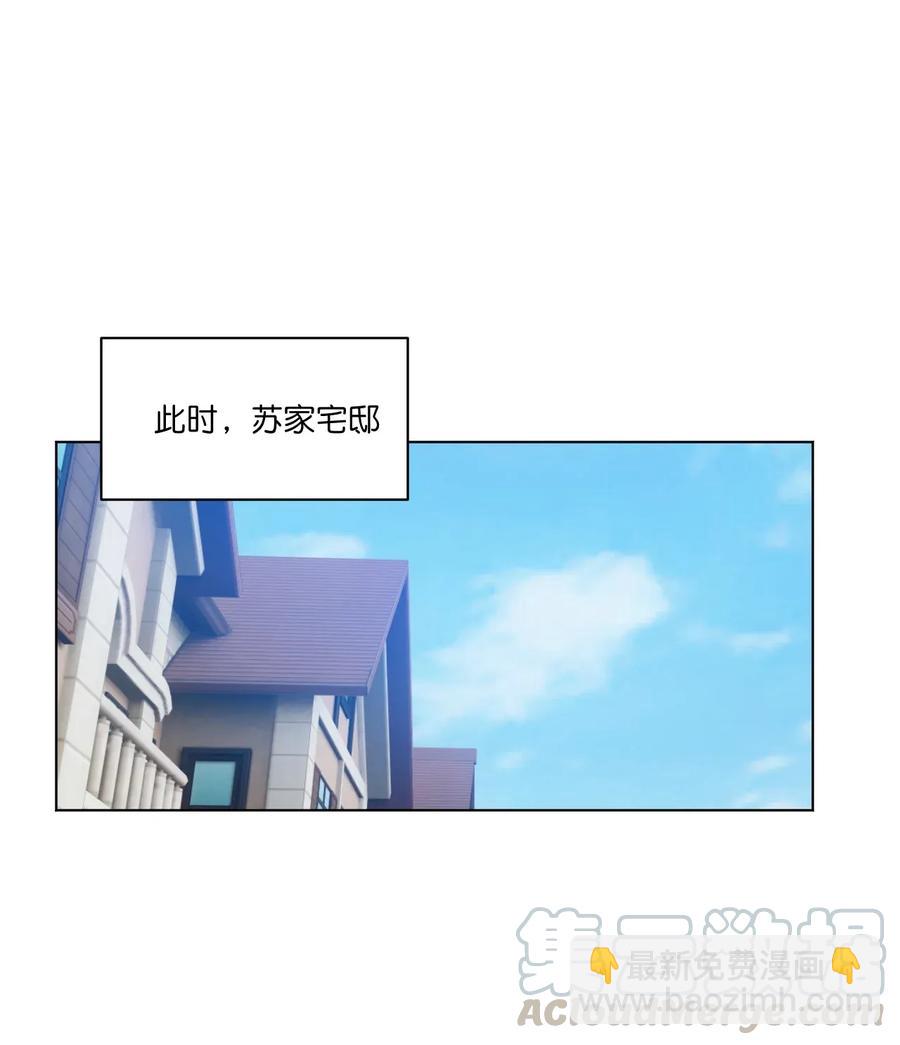 180 坦白-第183话