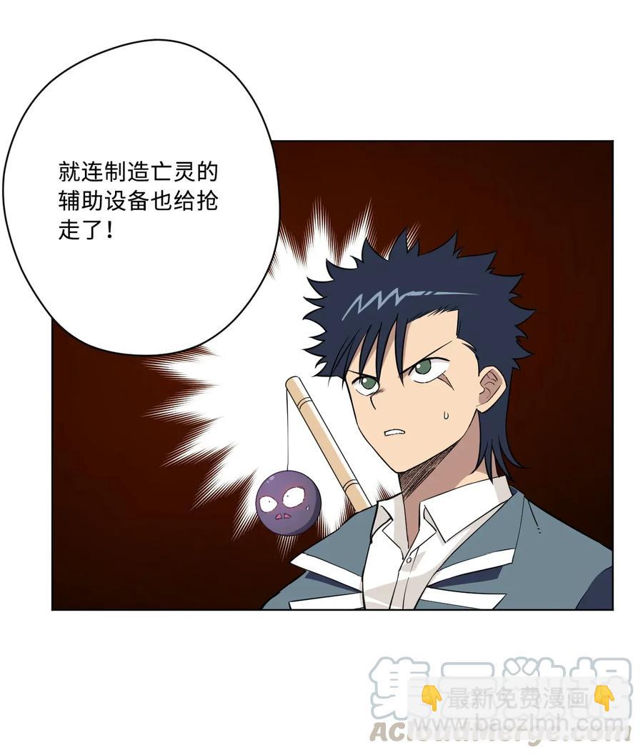 182 消失的灵魂-第185话