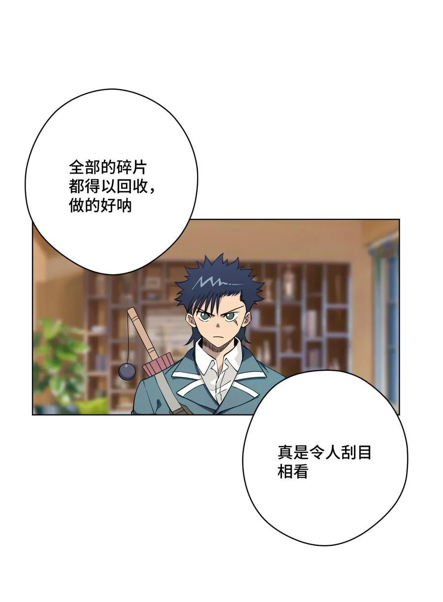 182 消失的灵魂-第185话