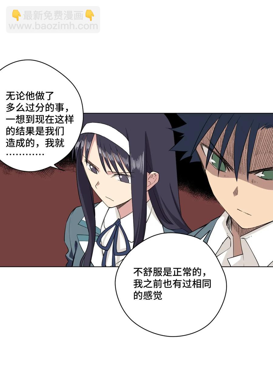 182 消失的灵魂-第185话