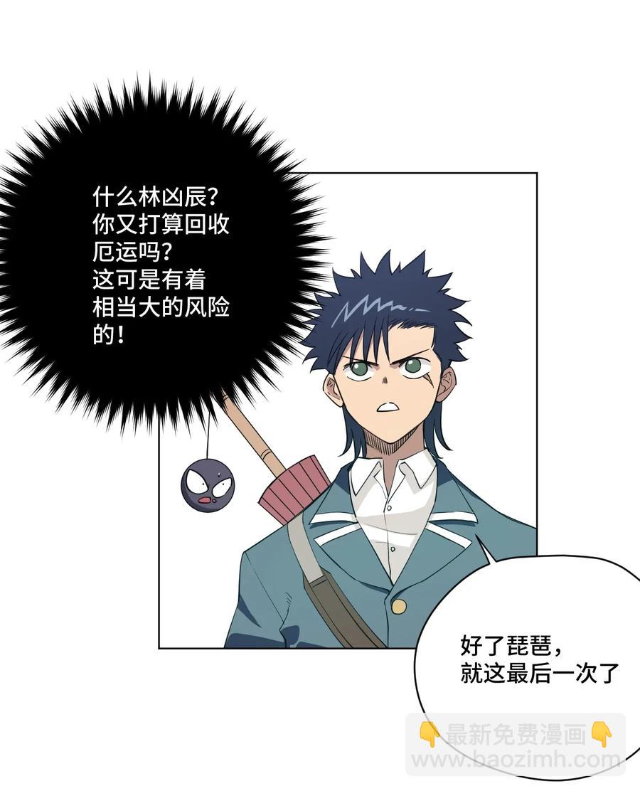 182 消失的灵魂-第185话