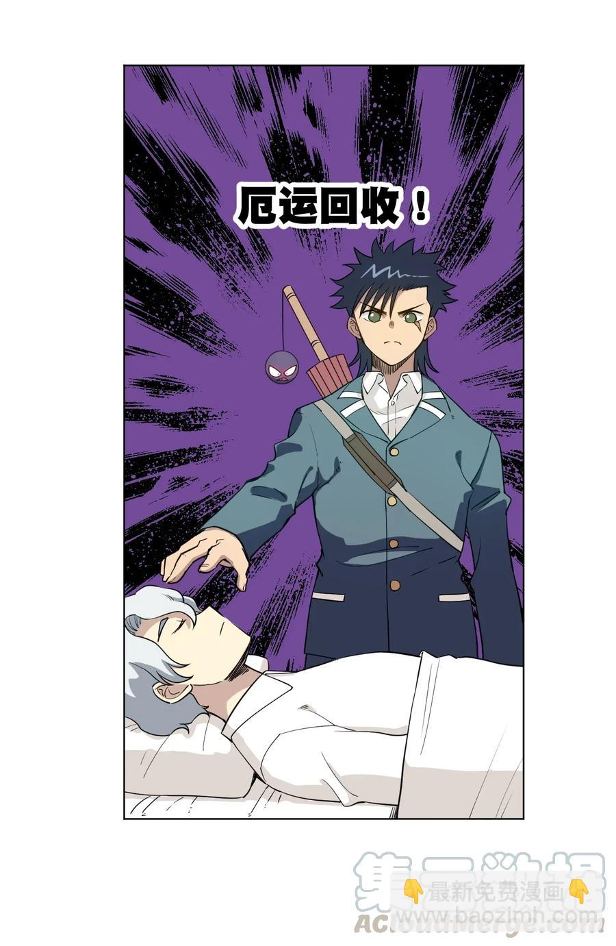 182 消失的灵魂-第185话