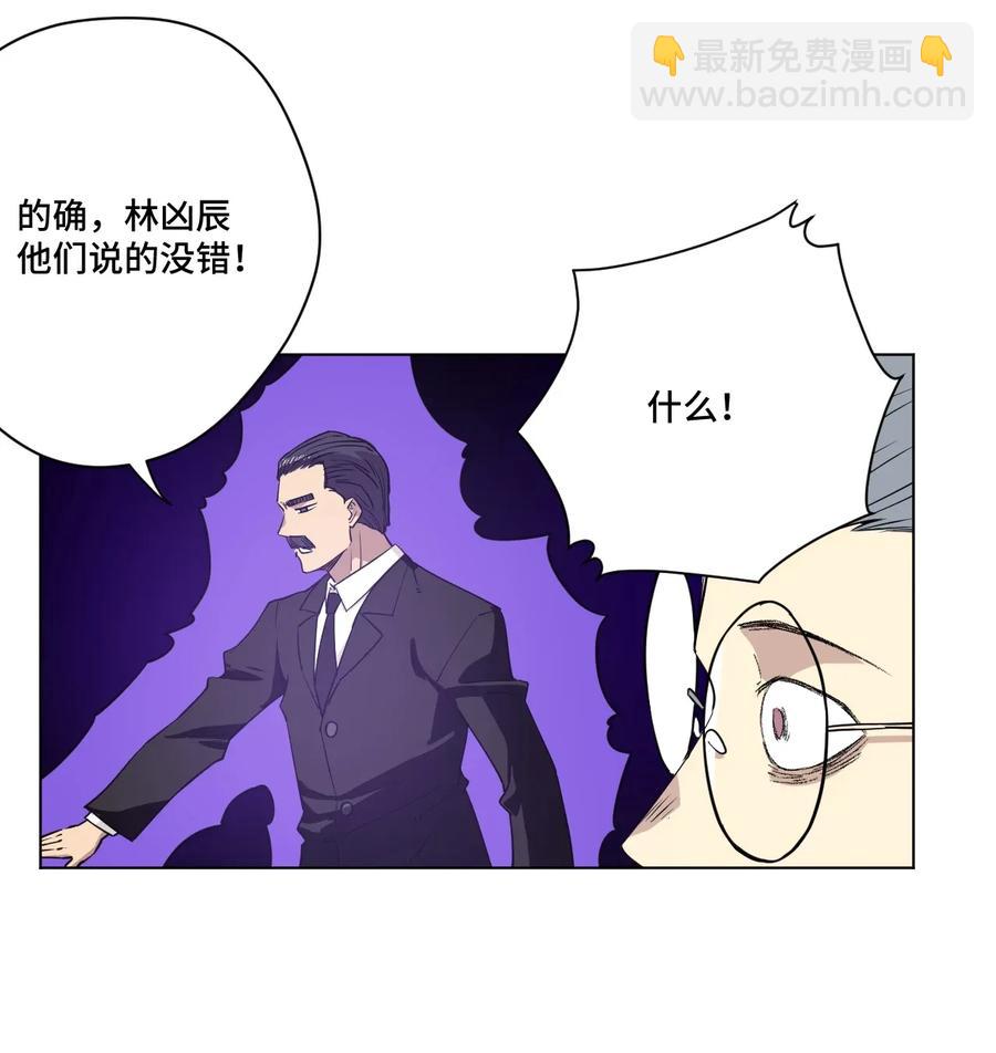 182 消失的灵魂-第185话