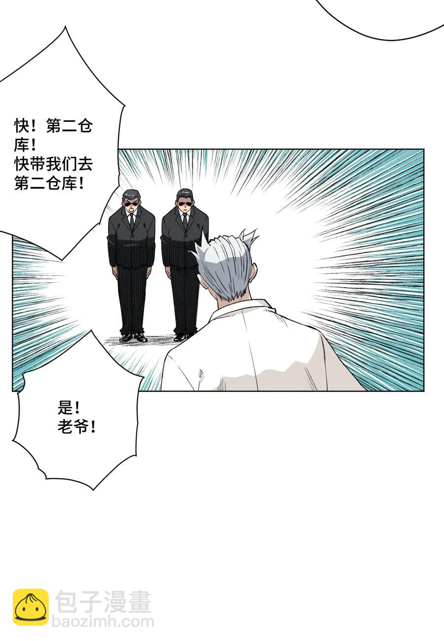 182 消失的灵魂-第185话