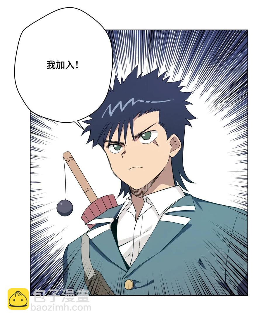 182 消失的灵魂-第185话