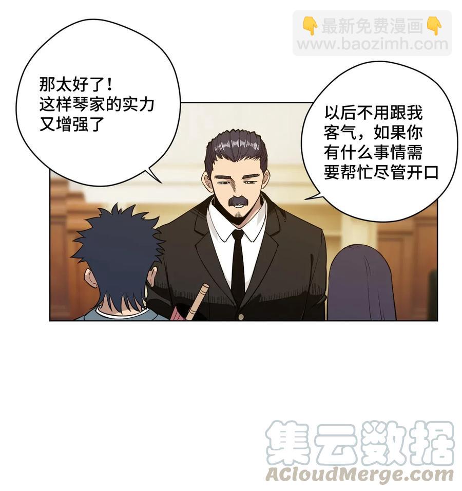 182 消失的灵魂-第185话