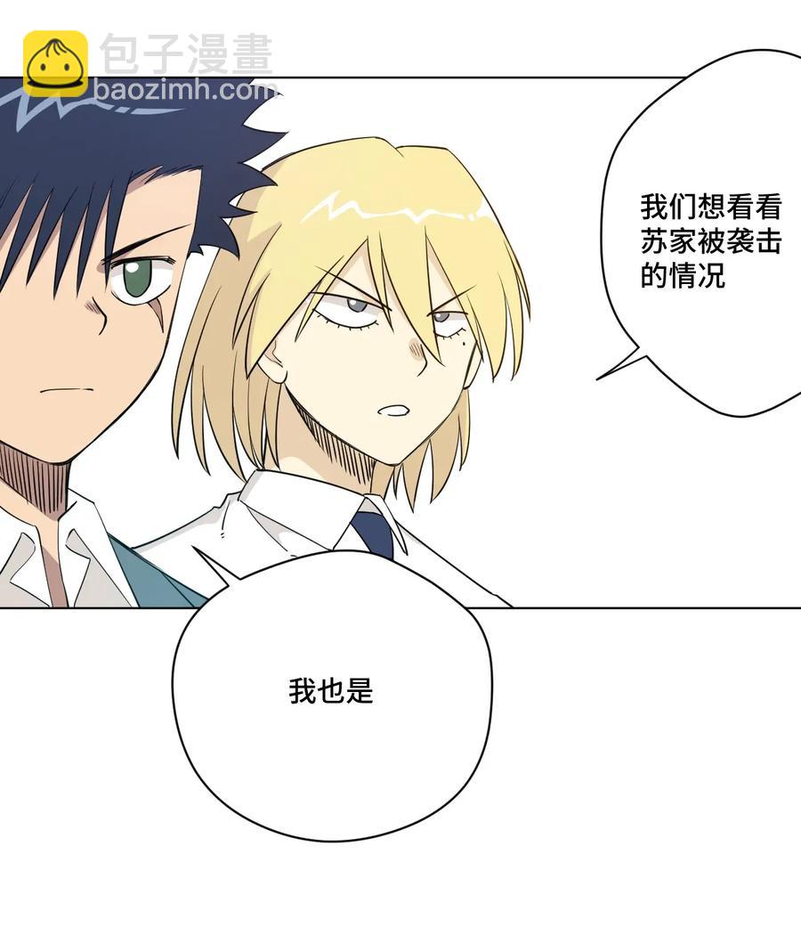 182 消失的灵魂-第185话