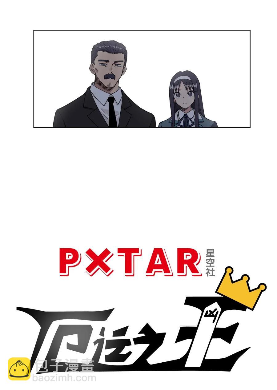 182 消失的灵魂-第185话