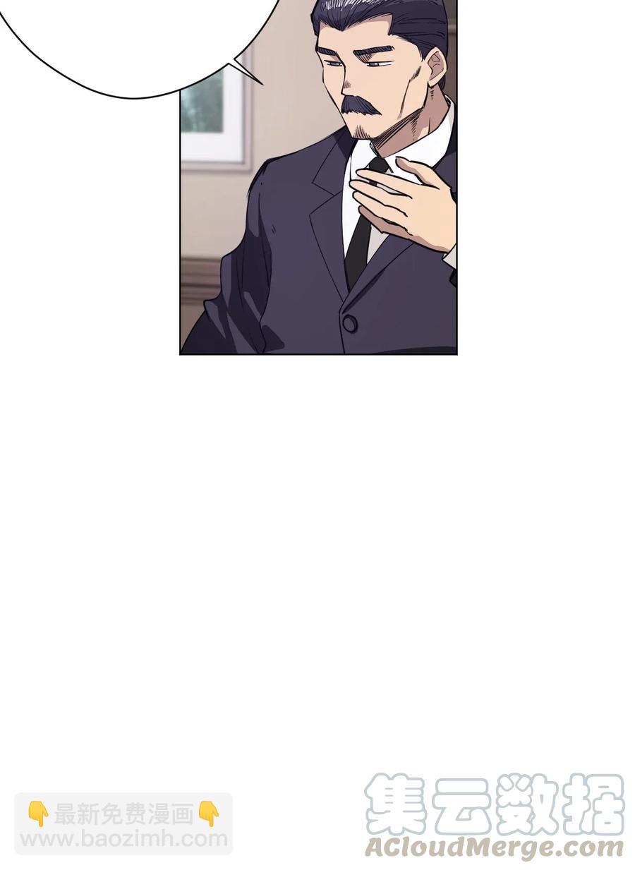 184 结盟-第187话