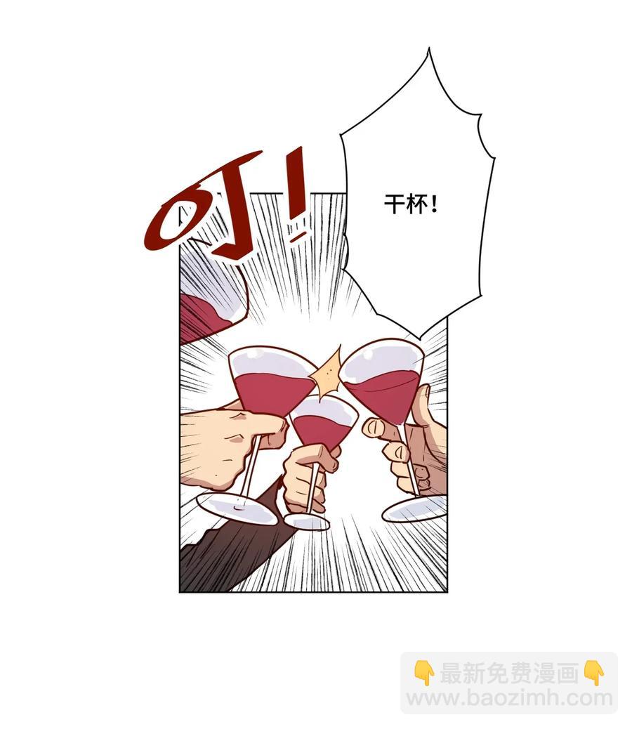 184 结盟-第187话