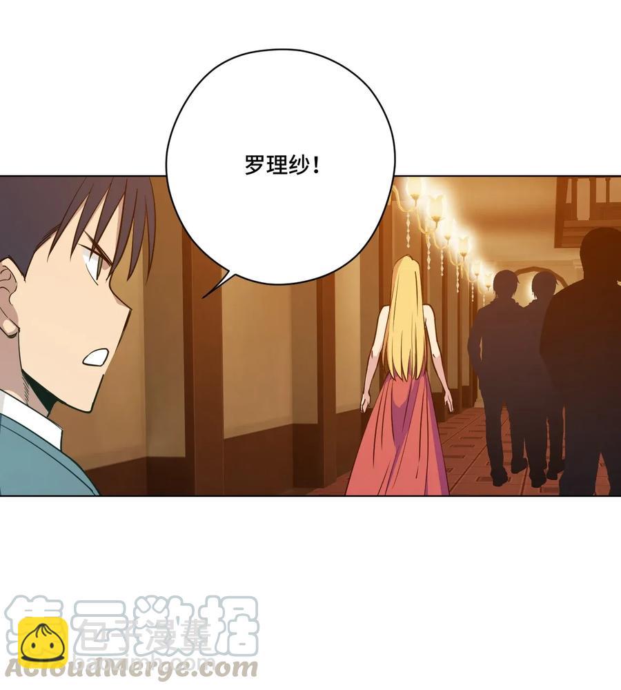 184 结盟-第187话