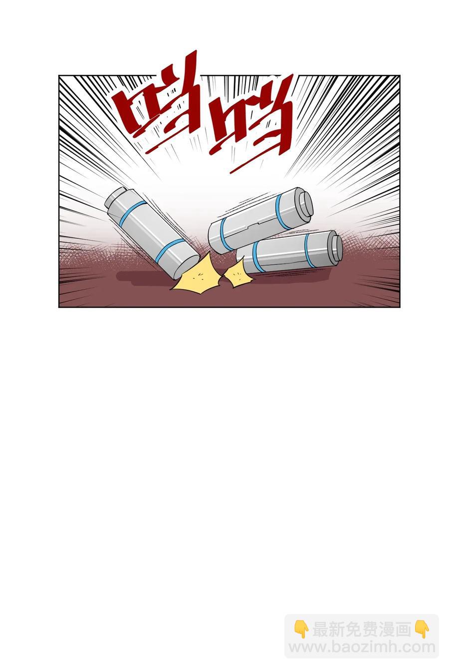 184 结盟-第187话