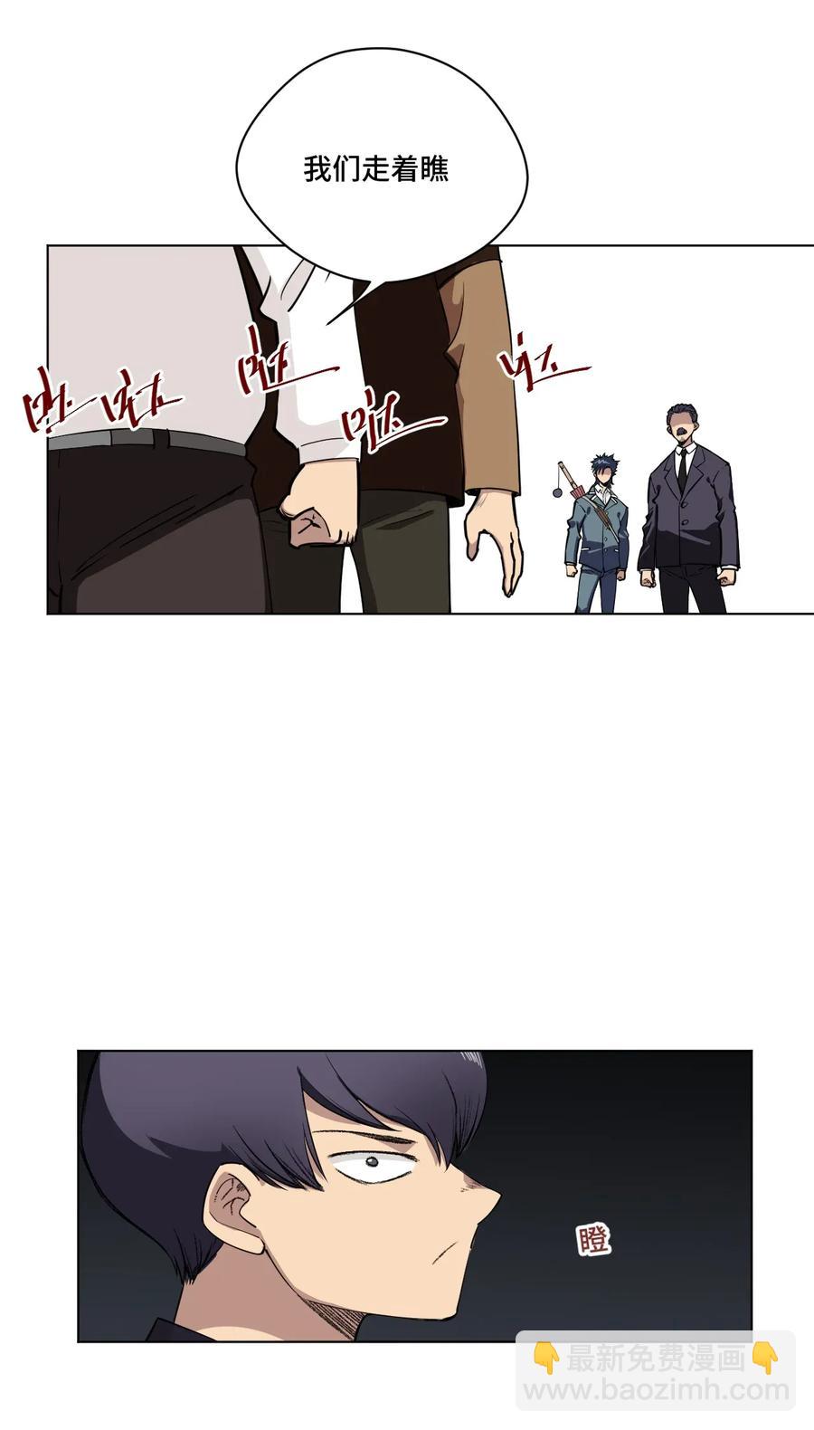 184 结盟-第187话