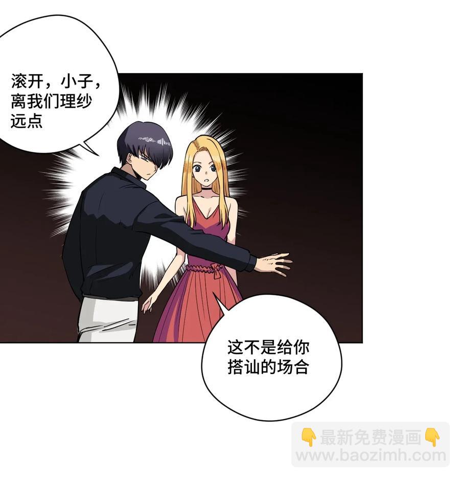 184 结盟-第187话