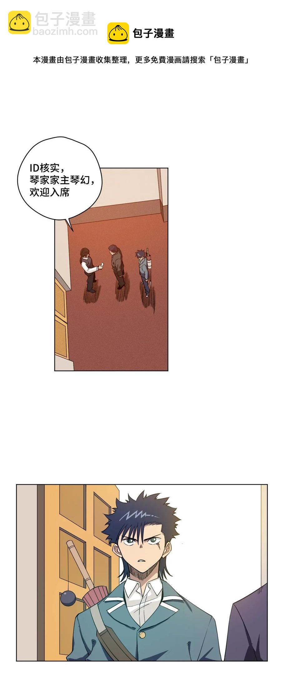 184 结盟-第187话