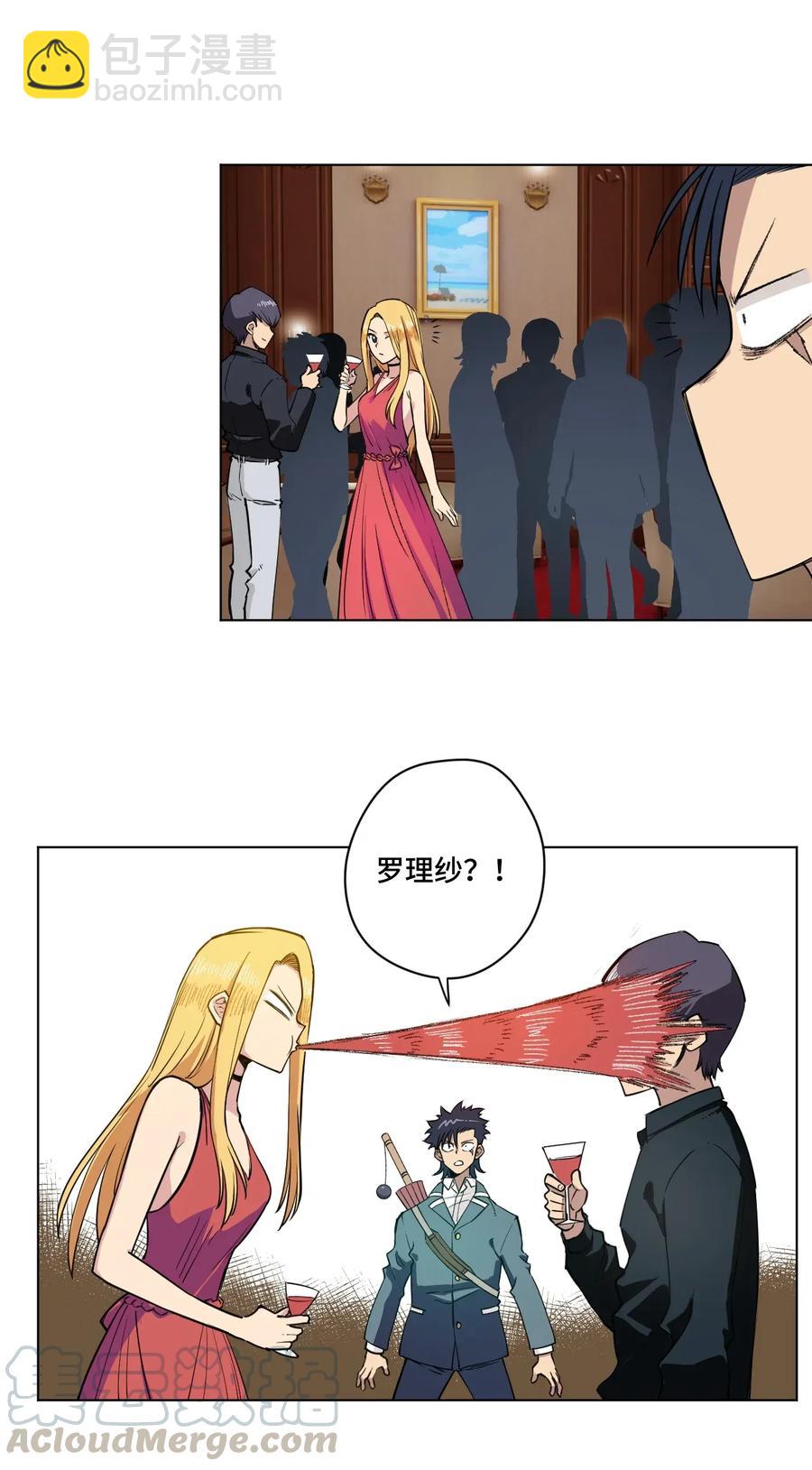 184 结盟-第187话