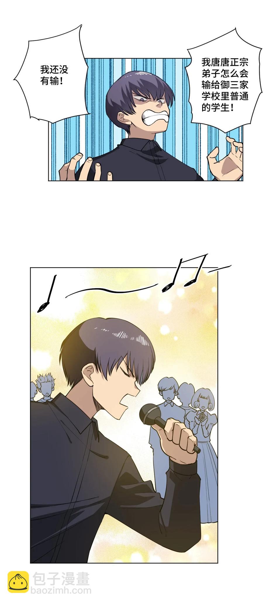 186 聚集-第189话