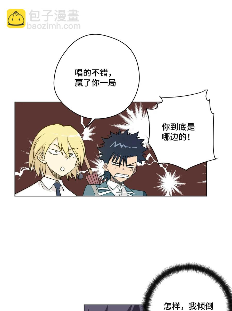 186 聚集-第189话