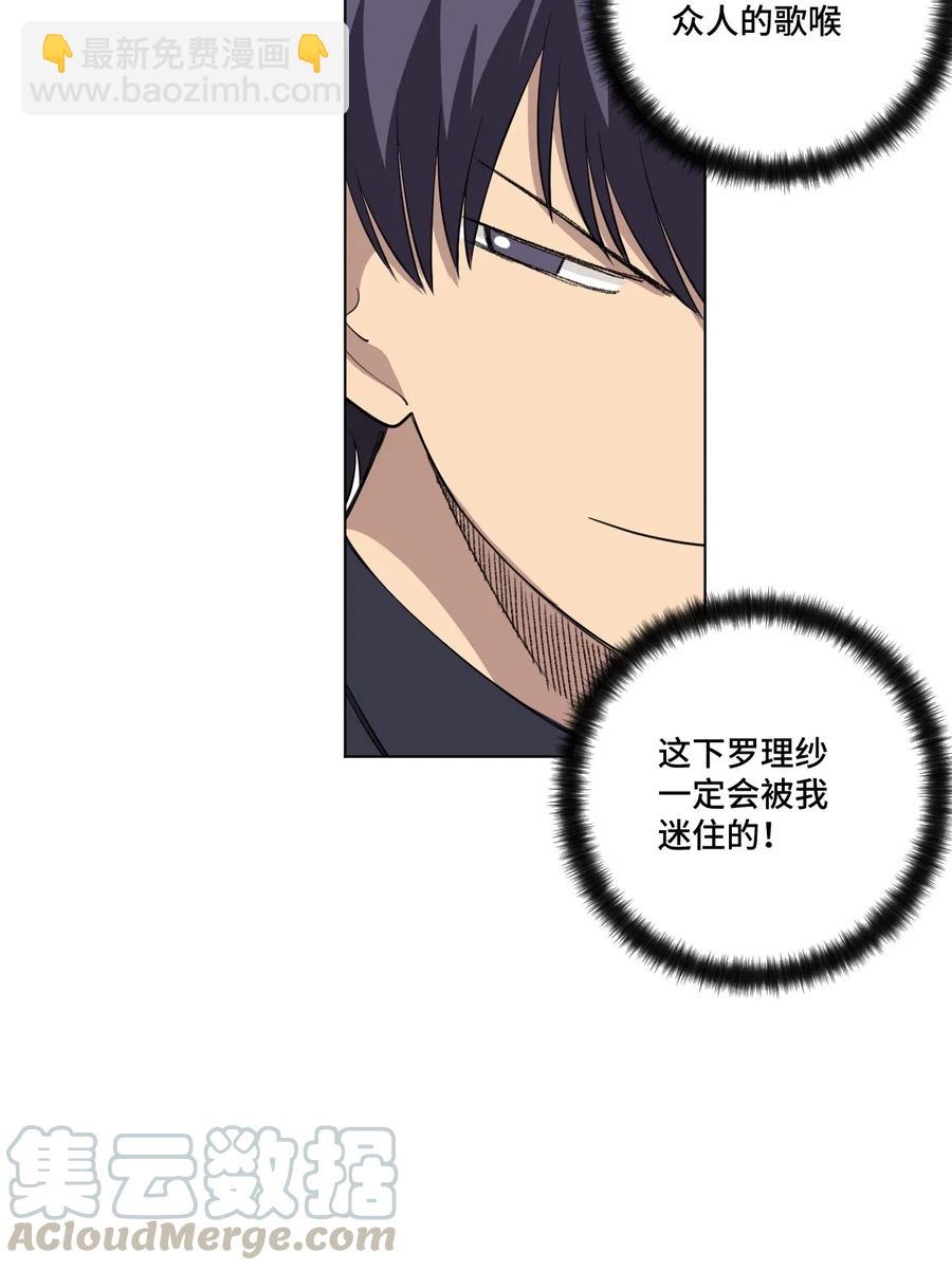 186 聚集-第189话