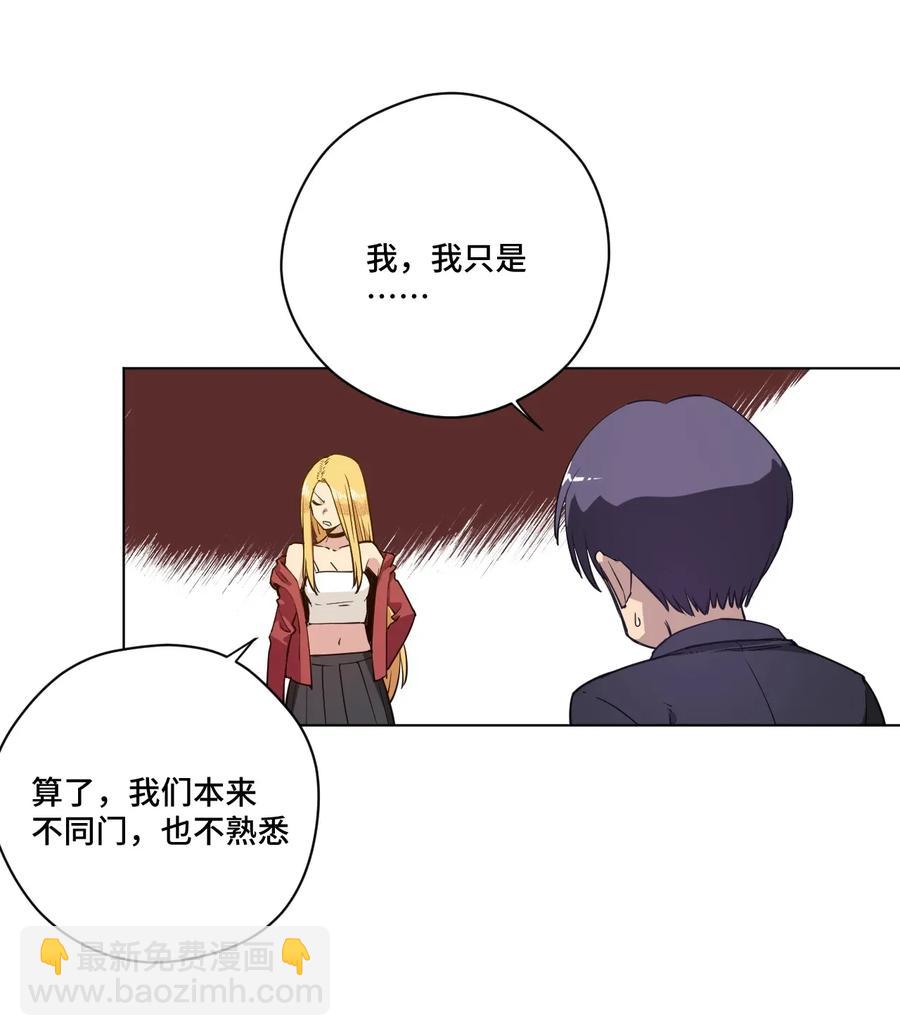 186 聚集-第189话