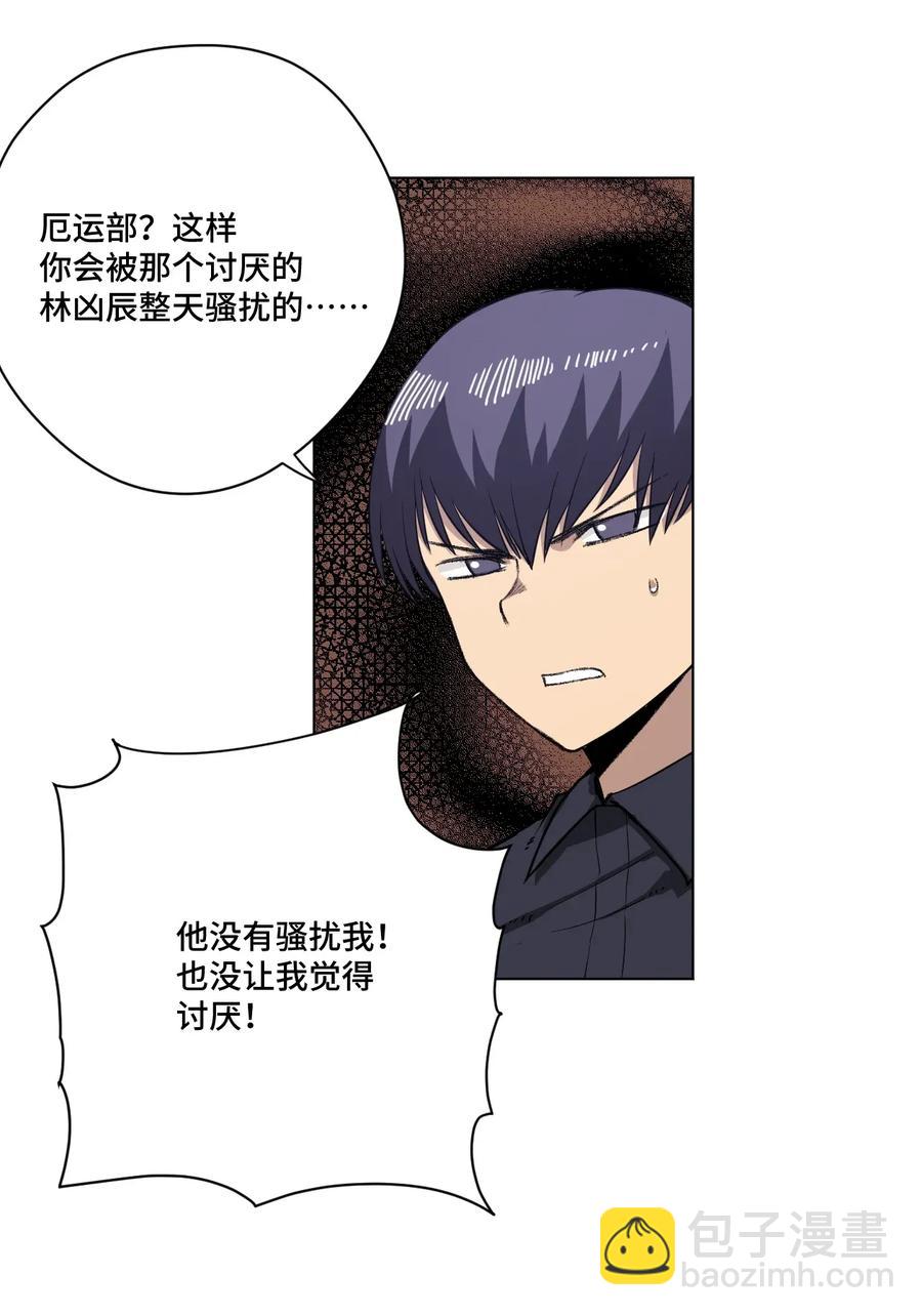 186 聚集-第189话