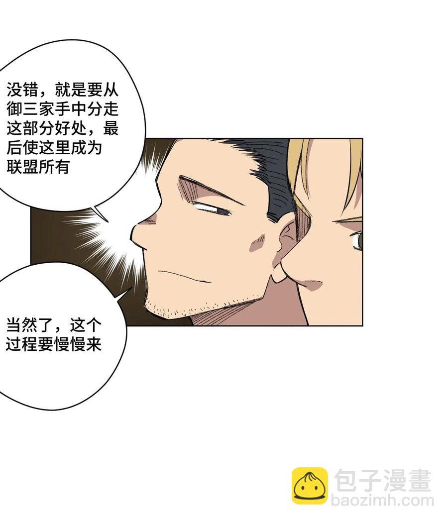 186 聚集-第189话