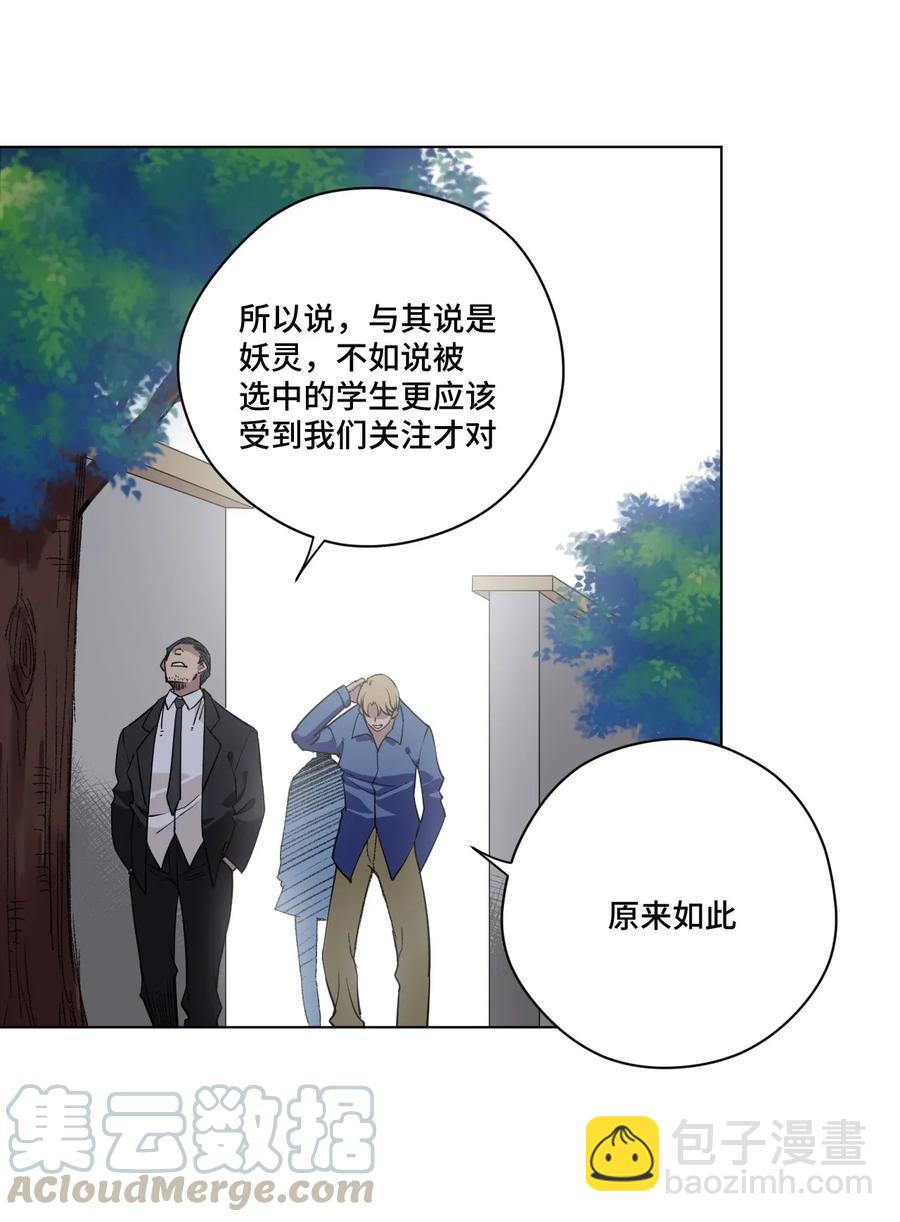 186 聚集-第189话