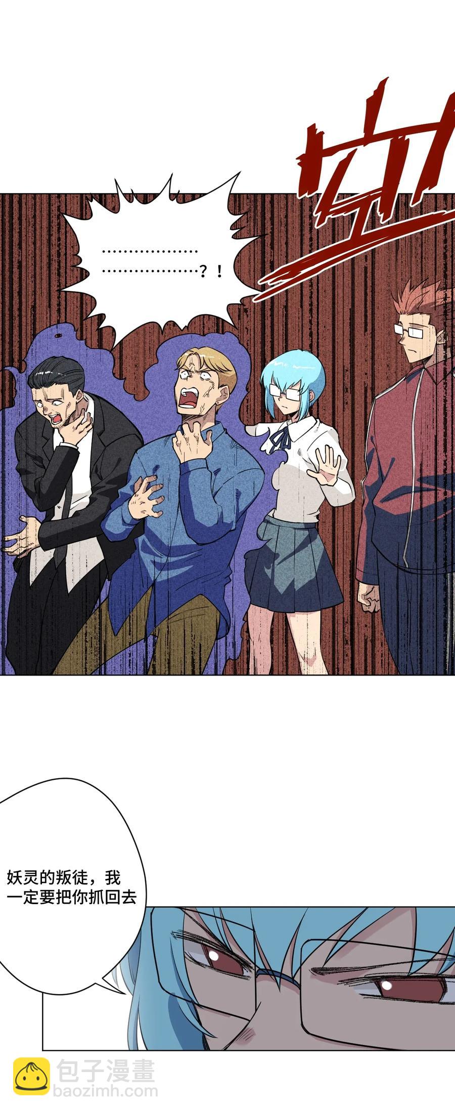 186 聚集-第189话