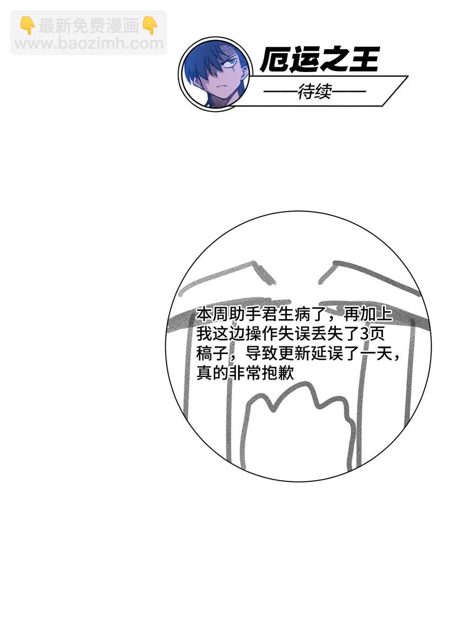 186 聚集-第189话