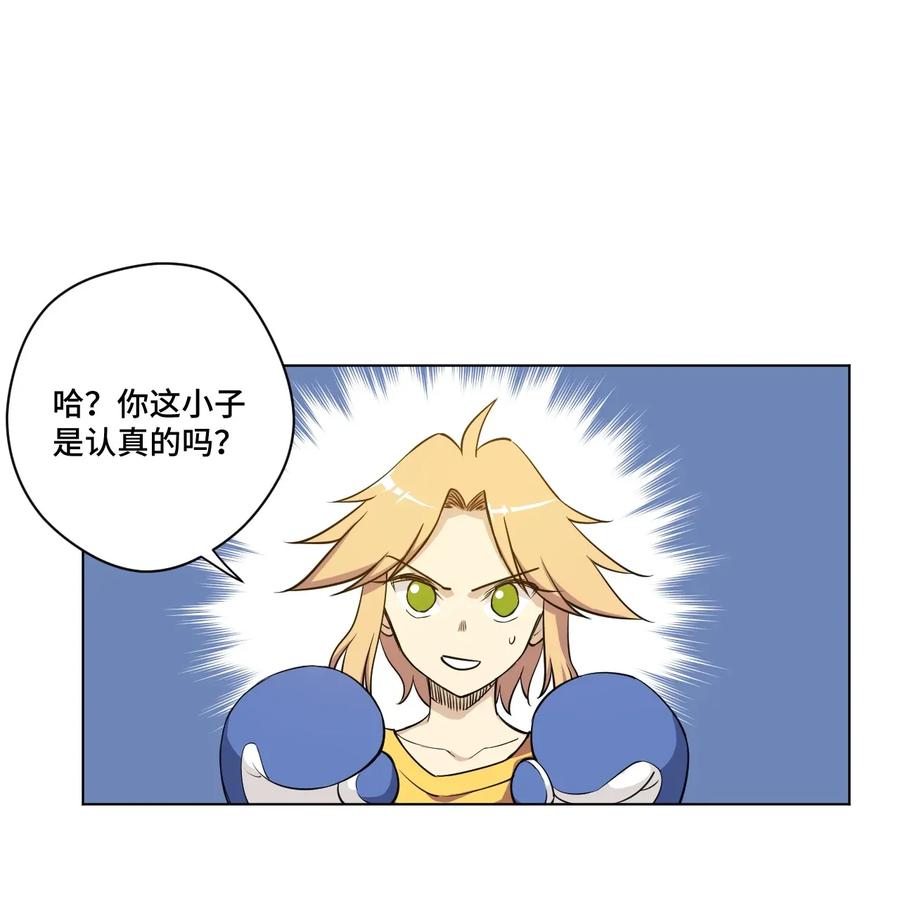 186 聚集-第189话